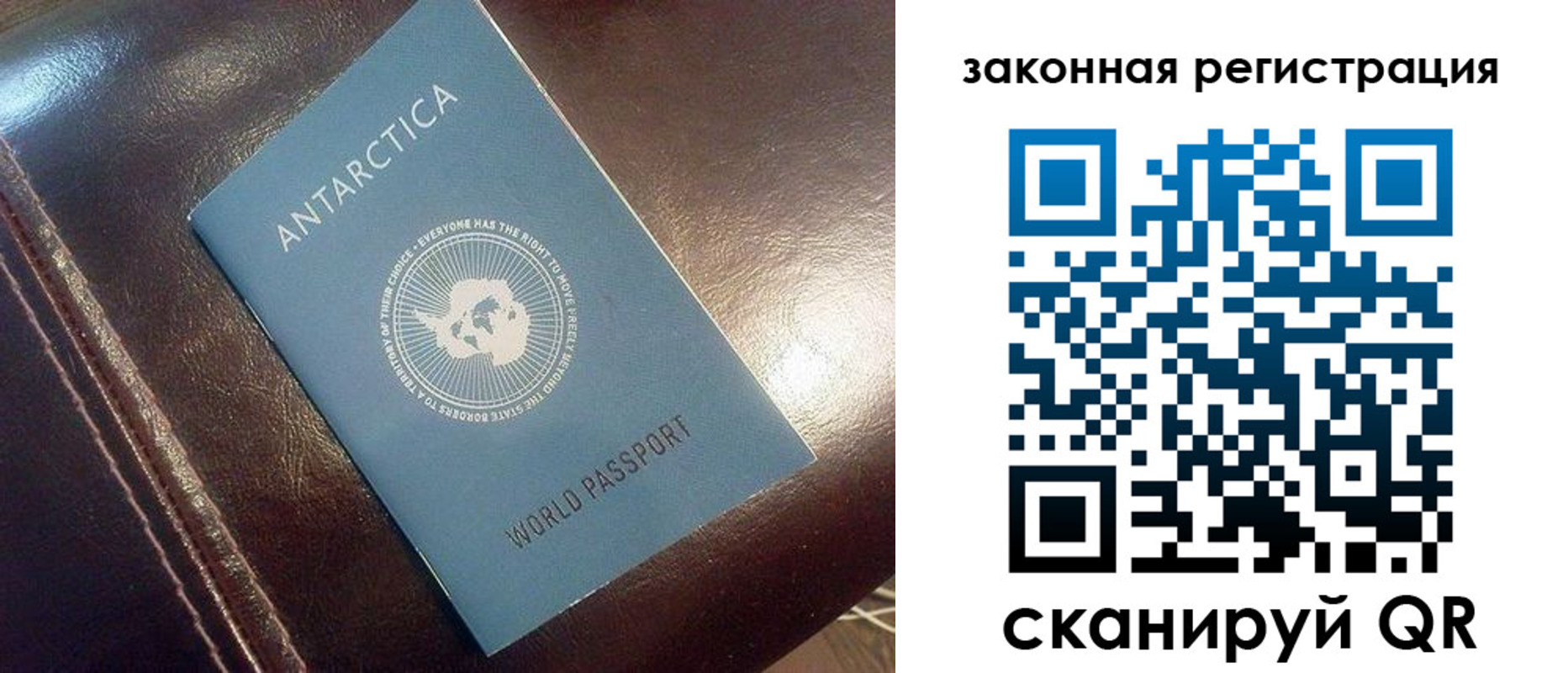регистрация для школы в Братске